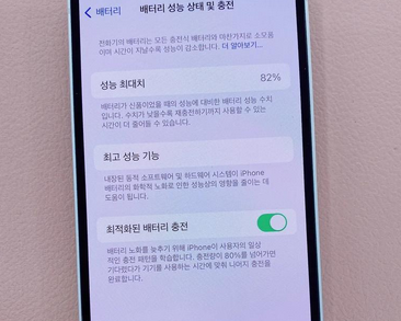 桑珠孜苹果服务维修分享如何判断苹果手机是否为新机 